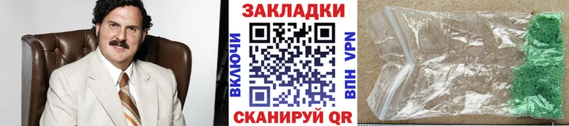 Где купить наркоту Одинцово KRAKEN рабочий сайт  СК  МЕФ  КОКАИН 
