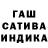 Канабис White Widow Chosen121580