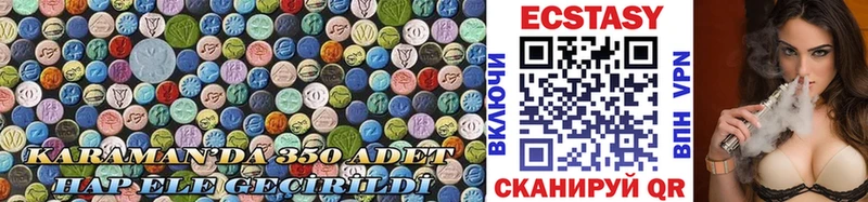 Экстази DUBAI  МЕГА как войти  Одинцово 