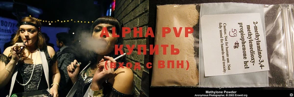 кристаллы Богородицк