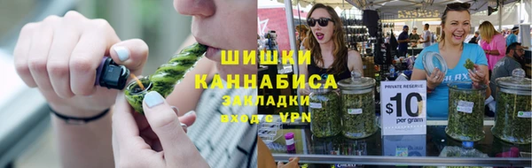 Альфа ПВП Бугульма