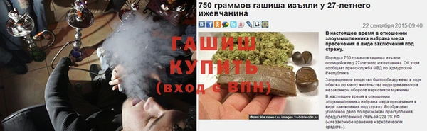 кристаллы Богородицк