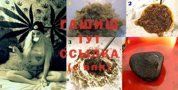 кристаллы Богородицк
