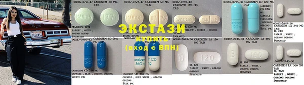 кристаллы Богородицк