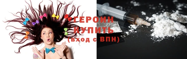 spice Богородск
