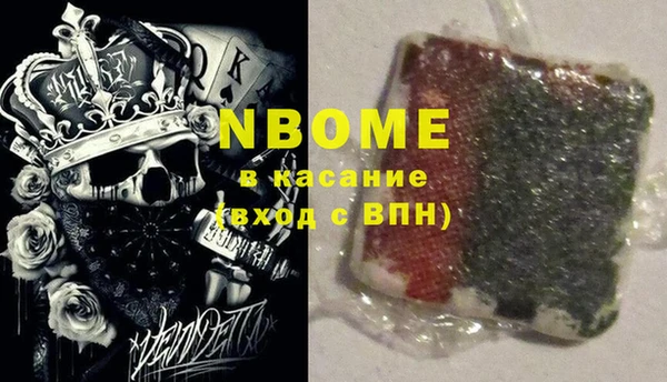 Альфа ПВП Бугульма