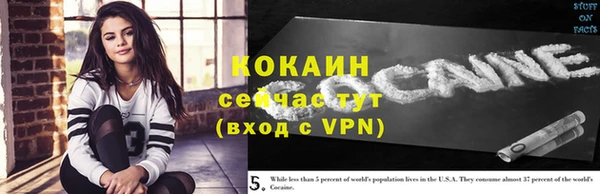 кристаллы Богородицк