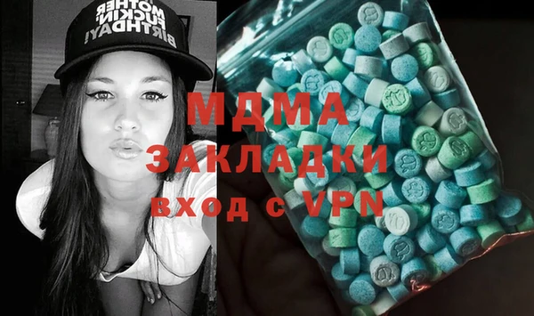 кристаллы Богородицк
