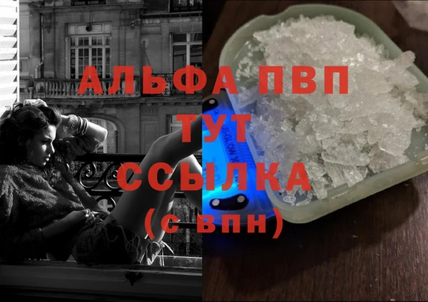 кристаллы Богородицк