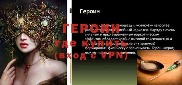 кристаллы Богородицк