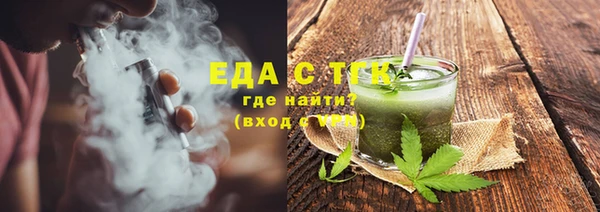 таблы Бронницы