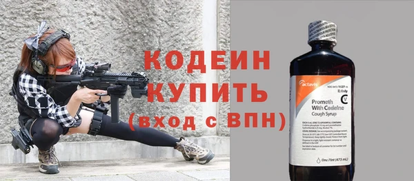Альфа ПВП Бугульма