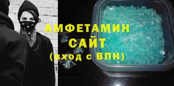 кристаллы Богородицк