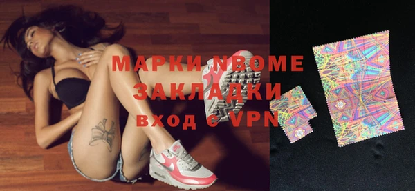 кристаллы Богородицк