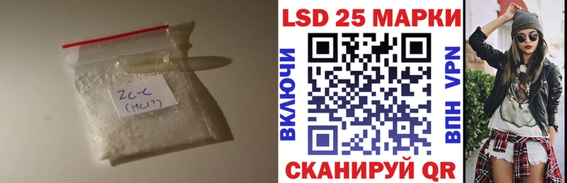 ЛСД экстази ecstasy ссылка на мегу рабочий сайт Одинцово