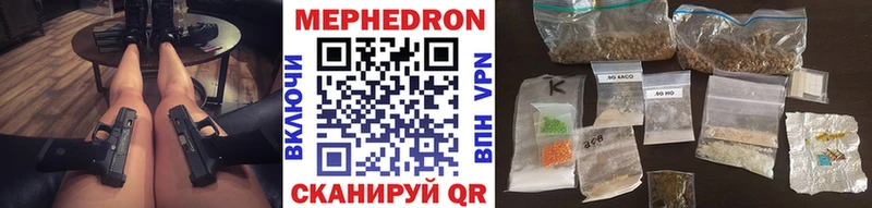 МЕФ 4 MMC Одинцово