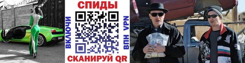 МЕТАМФЕТАМИН винт  Одинцово 