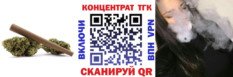 Дистиллят ТГК THC oil  кракен маркетплейс  Одинцово 